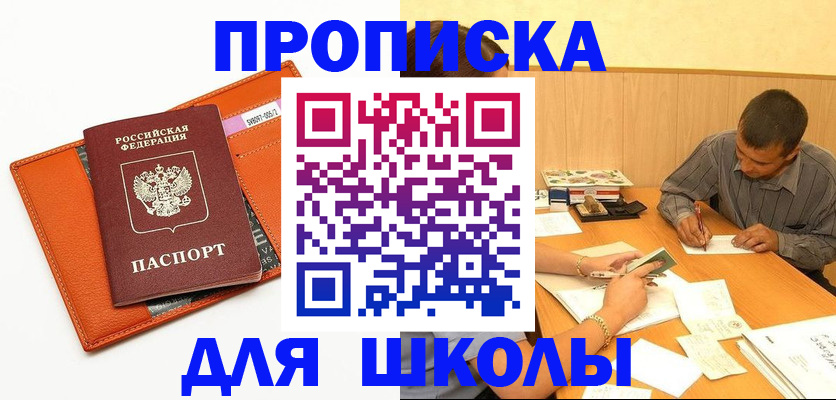 форма 3 в Курчалом